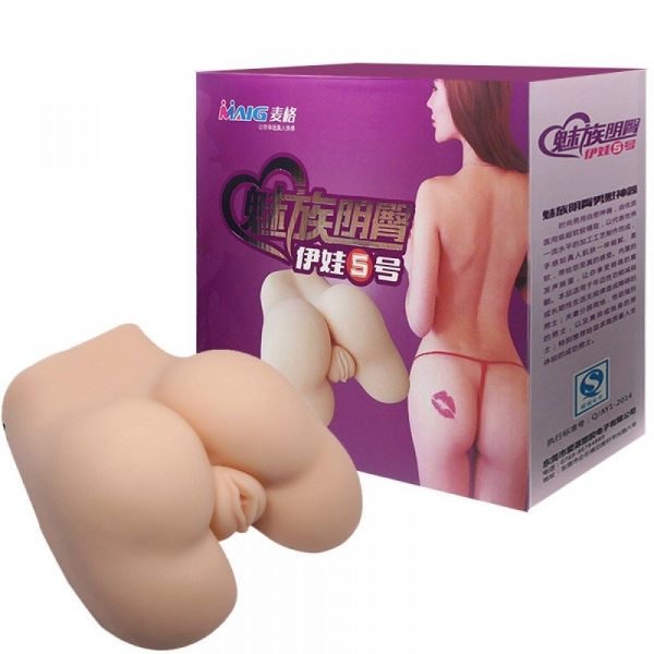 Masturbador Bumbum 1,3kg Maig - Meizu Buttock